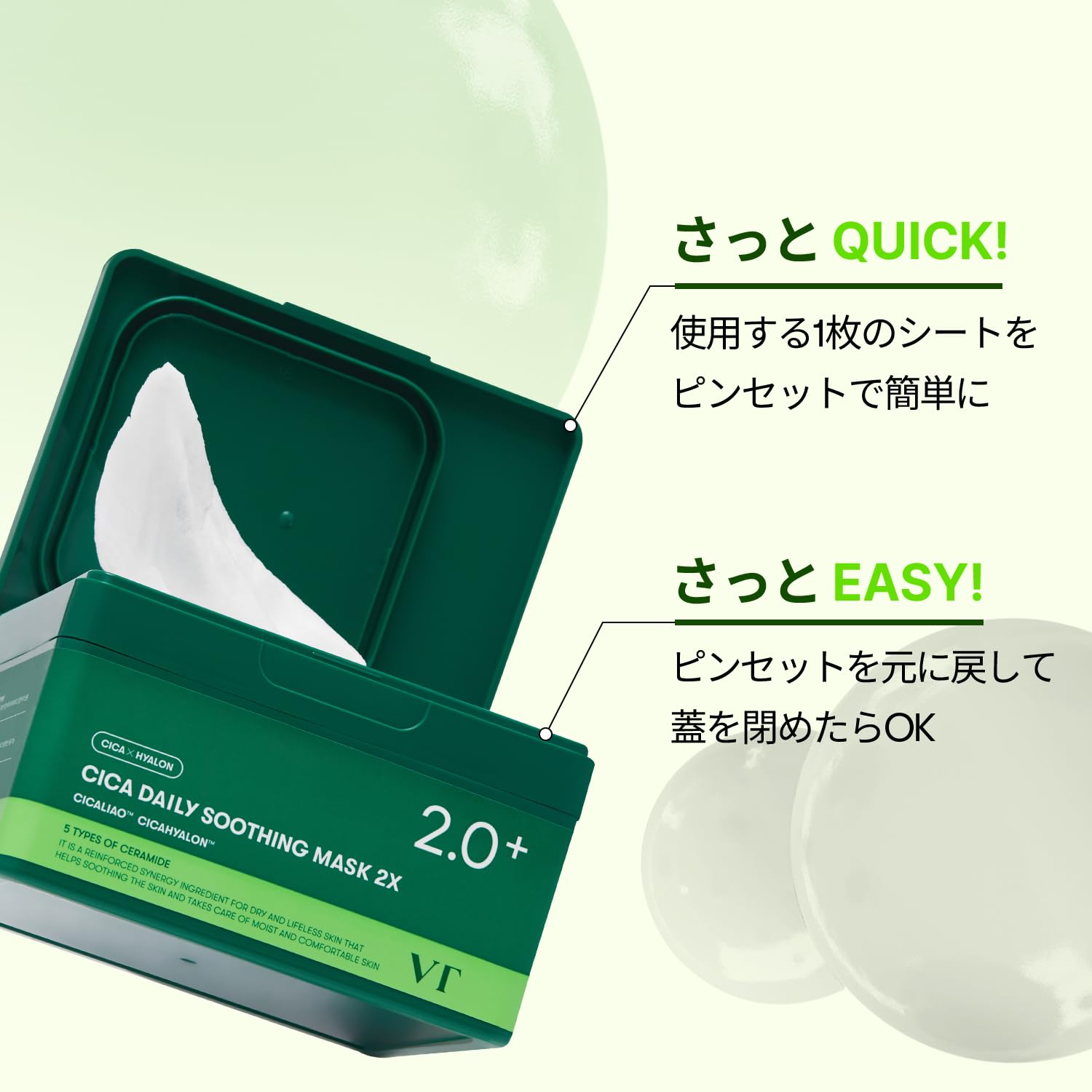 Amazon.co.jp: VTCOSMETICS(ブイティコスメテックス) フェイスマスク